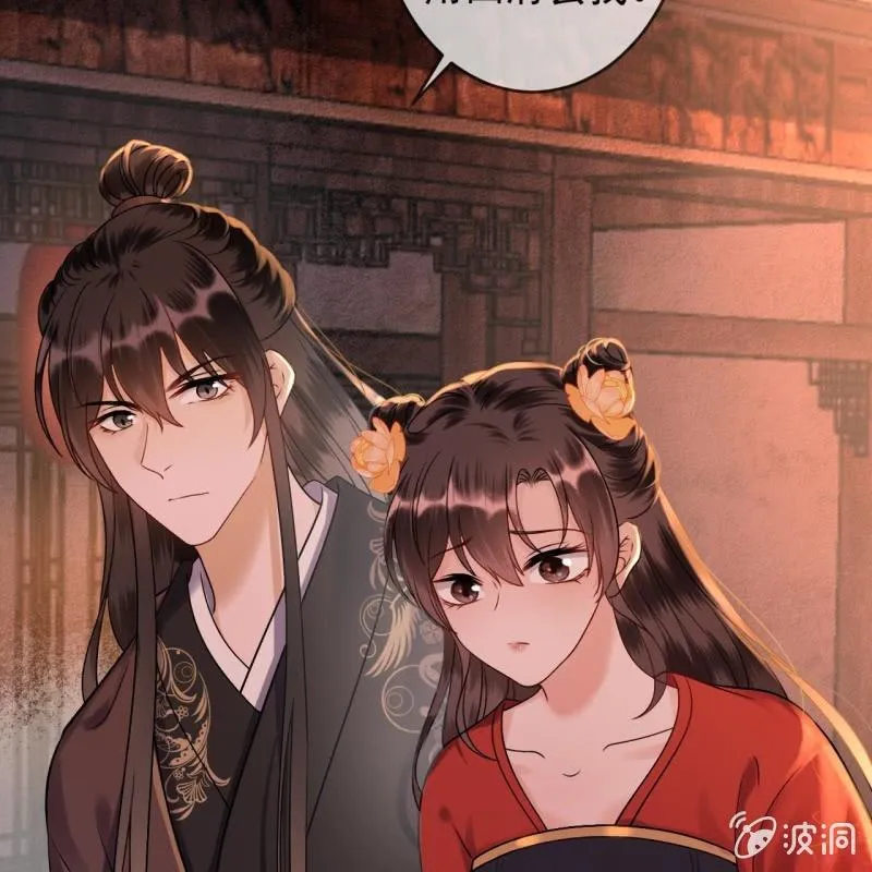 第228话 伺机而动 第13页