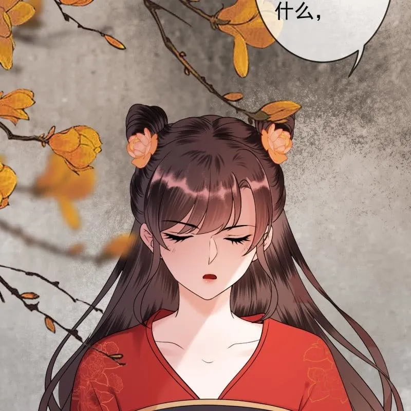 第228话 伺机而动 第18页