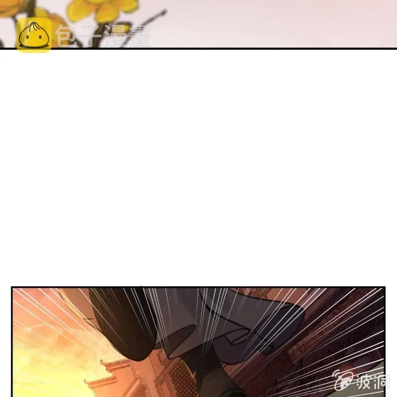 第228话 伺机而动 第25页