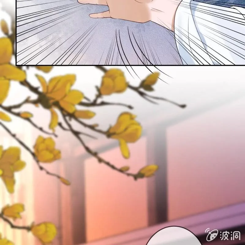 第228话 伺机而动 第29页