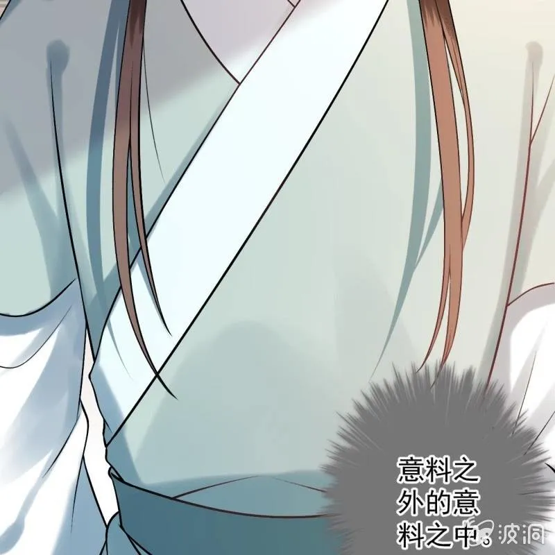 第227话 最终人选 第21页