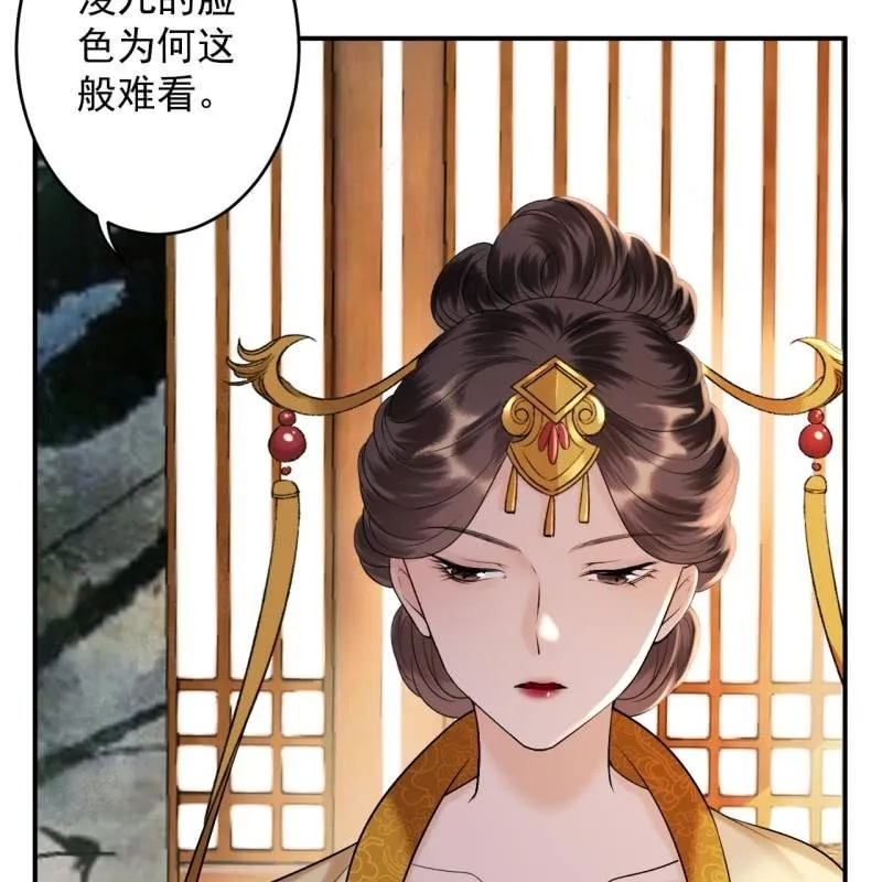 第226话 解暑汤 第7页