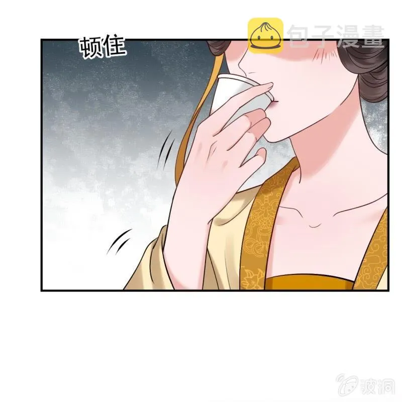 第226话 解暑汤 第13页