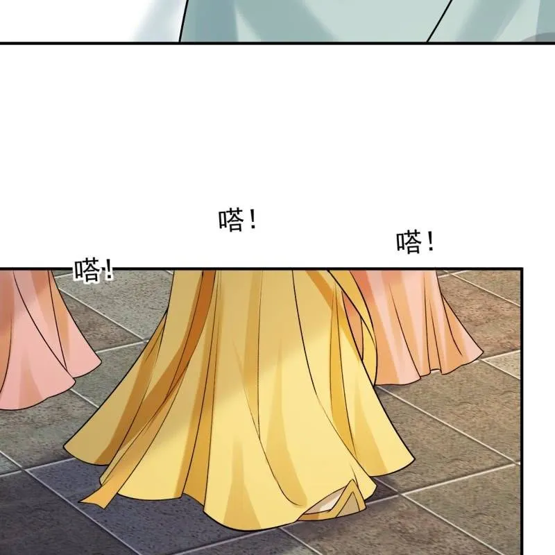 第226话 解暑汤 第30页