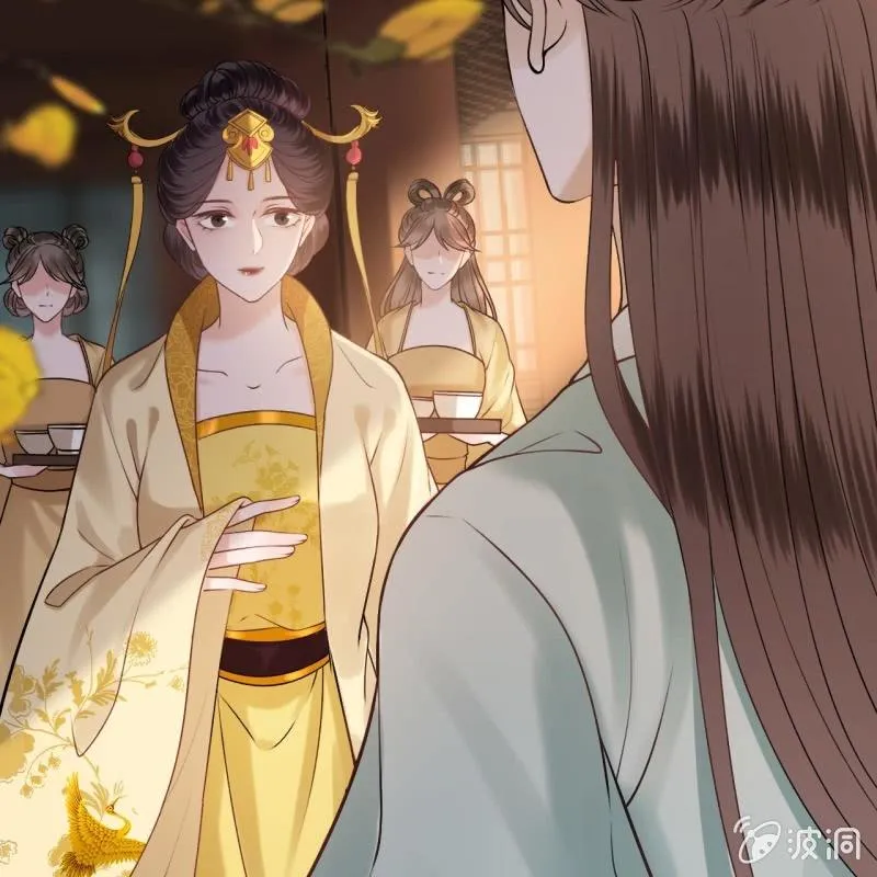 第226话 解暑汤 第33页