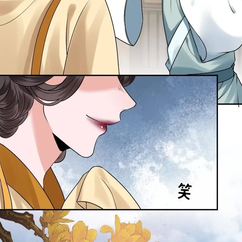 第226话 解暑汤 第44页