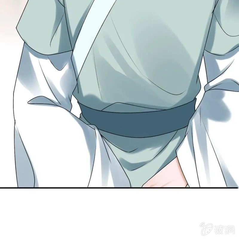 第226话 解暑汤 第49页