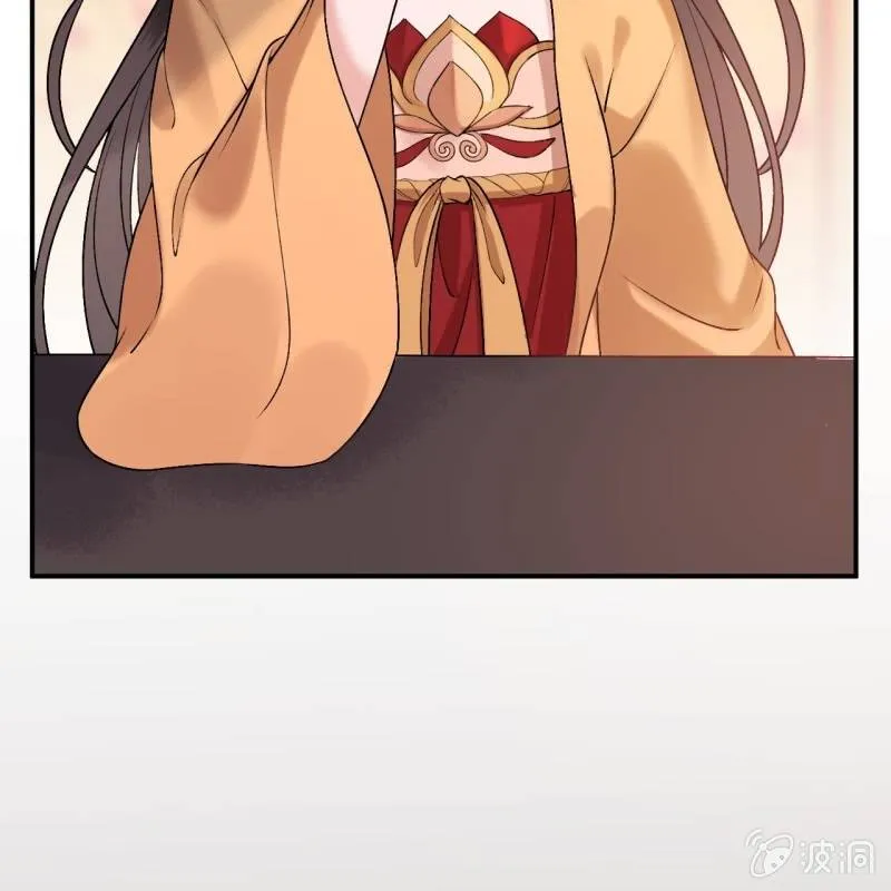 第225话 公主下线 第21页