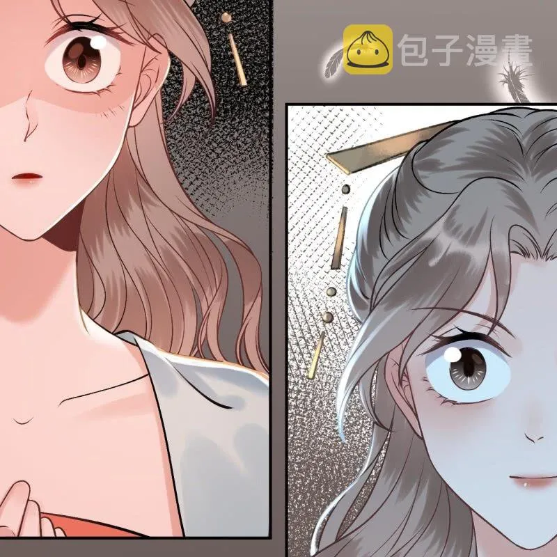 第225话 公主下线 第23页