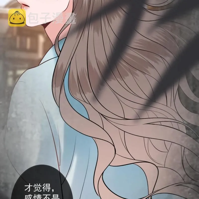 第225话 公主下线 第28页