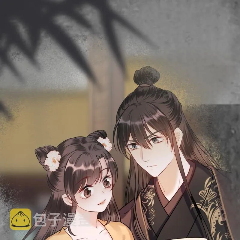 第225话 公主下线 第30页