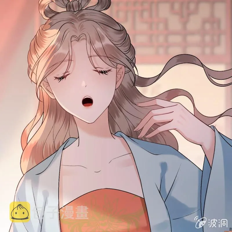 第225话 公主下线 第41页