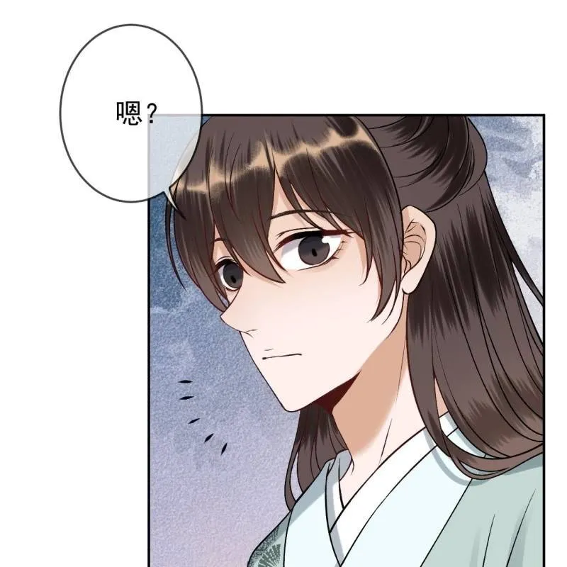 第223话 医书 第30页