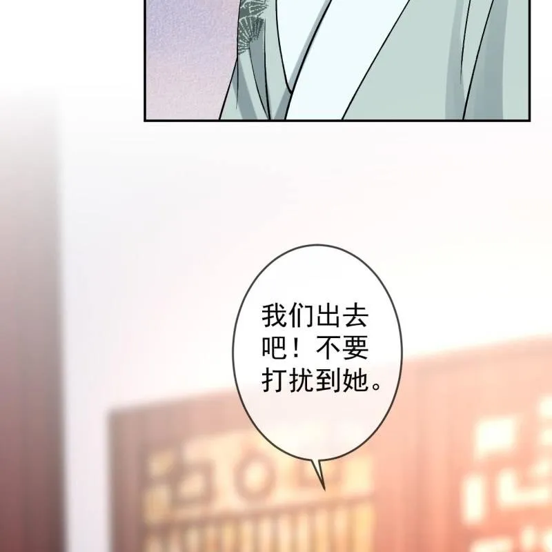 第223话 医书 第31页