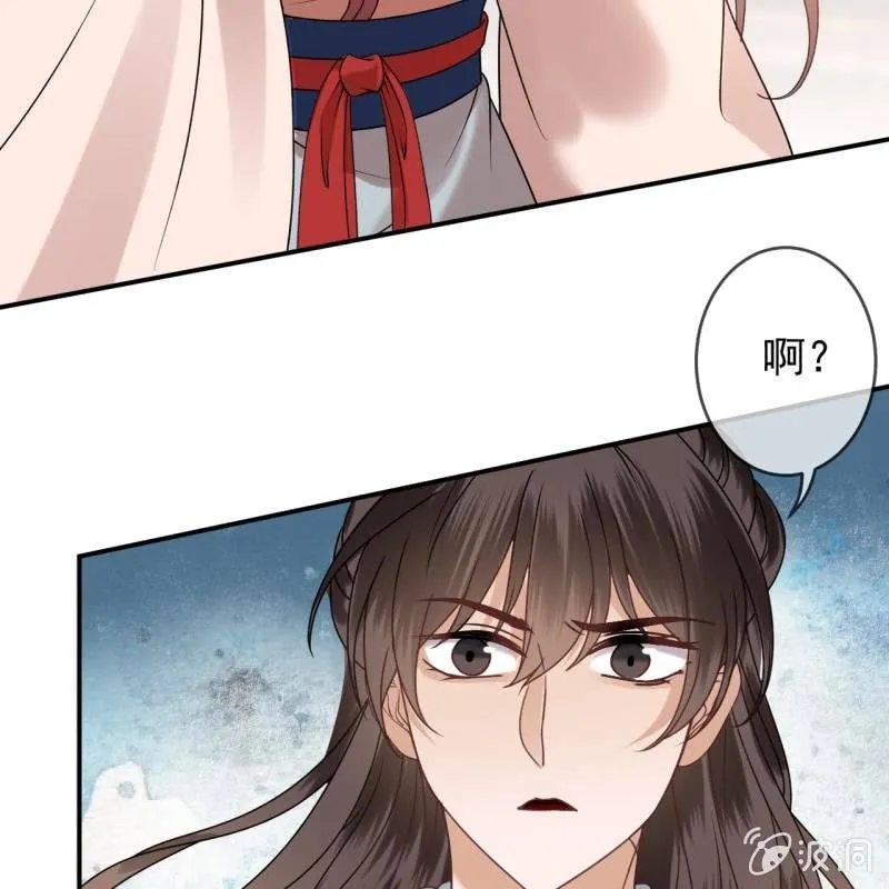第220话 公主！瘟疫？ 第53页