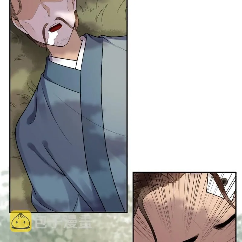 第219话 你真好 第15页