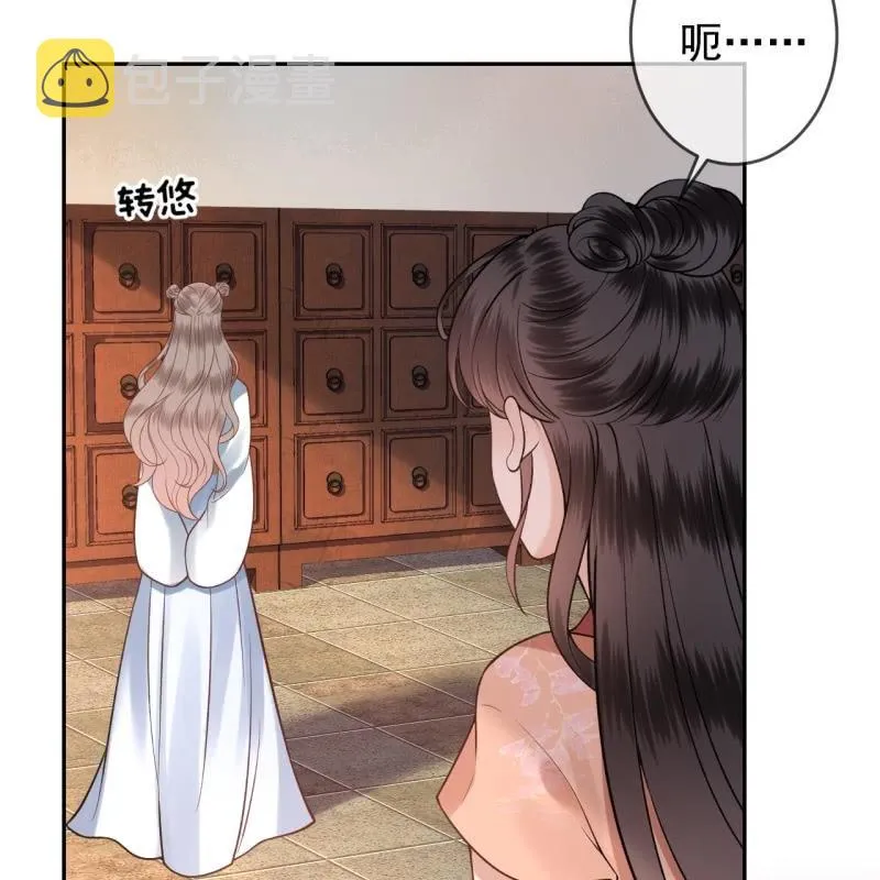 第219话 你真好 第27页