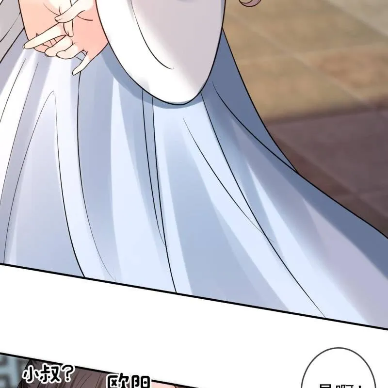 第219话 你真好 第30页