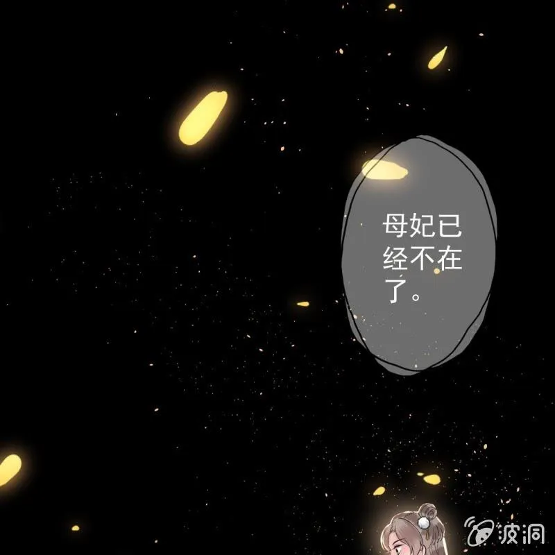 第218话 第二人格 第21页