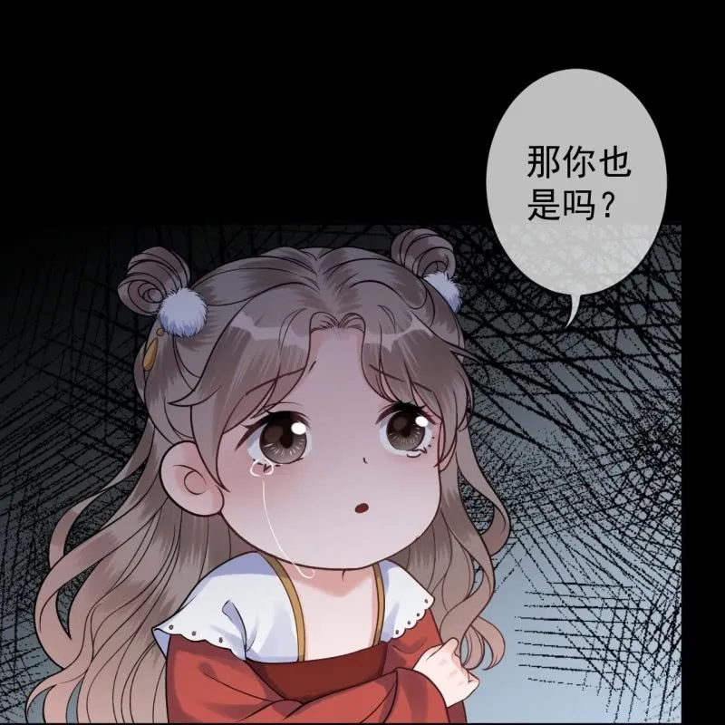第218话 第二人格 第24页