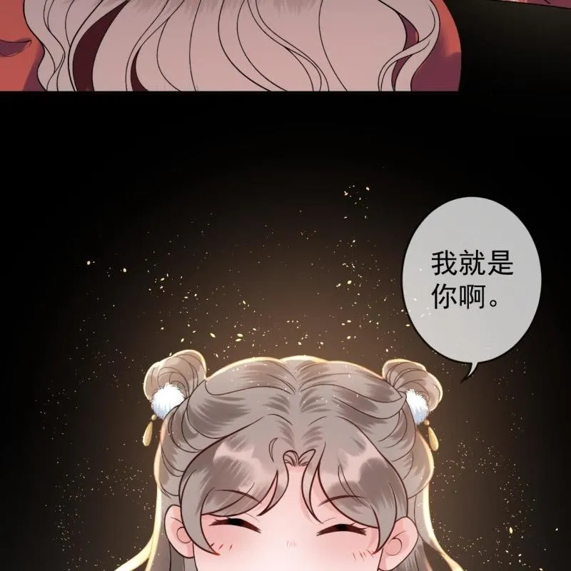第218话 第二人格 第27页