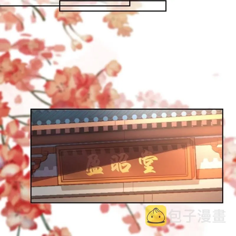 第218话 第二人格 第36页