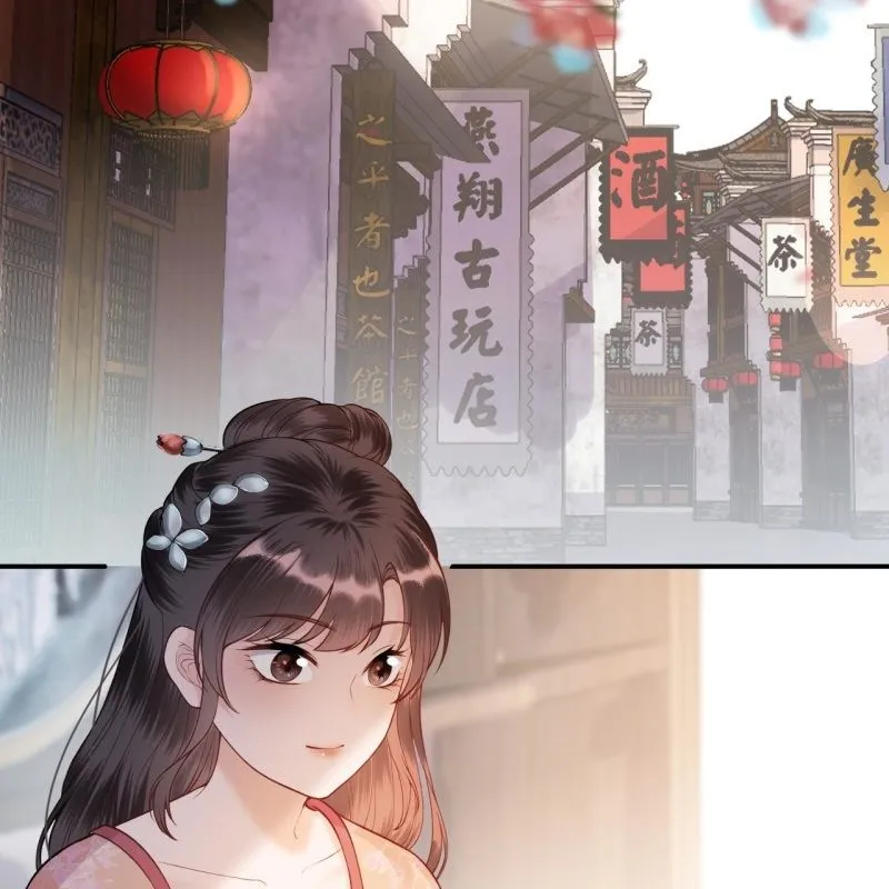 第218话 第二人格 第38页