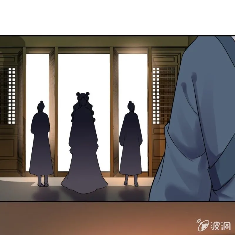 第218话 第二人格 第45页
