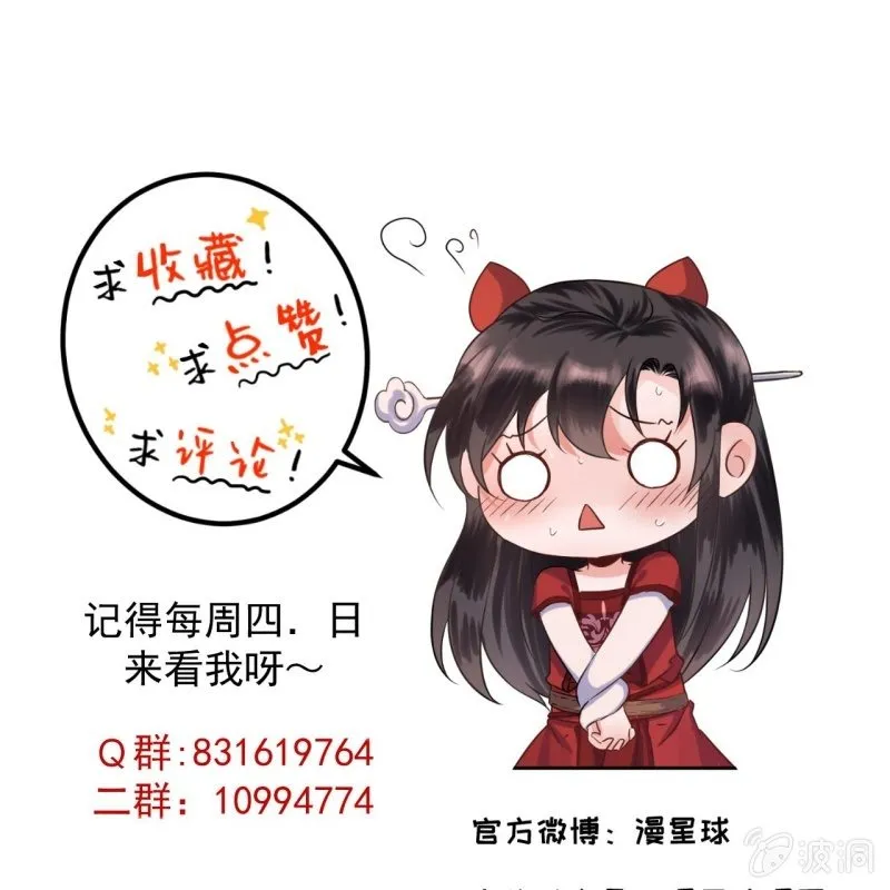 第218话 第二人格 第53页