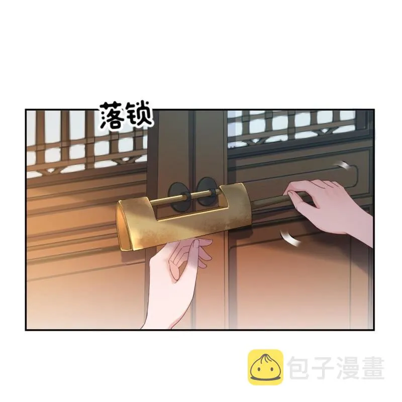 第217话 白衣胜雪 第38页