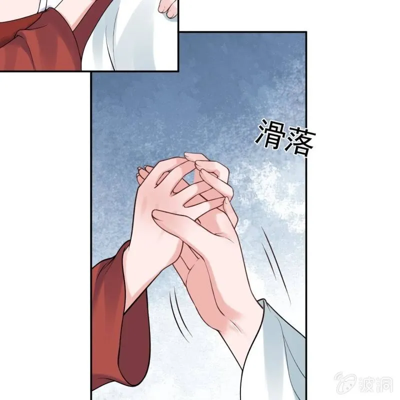 第217话 白衣胜雪 第41页