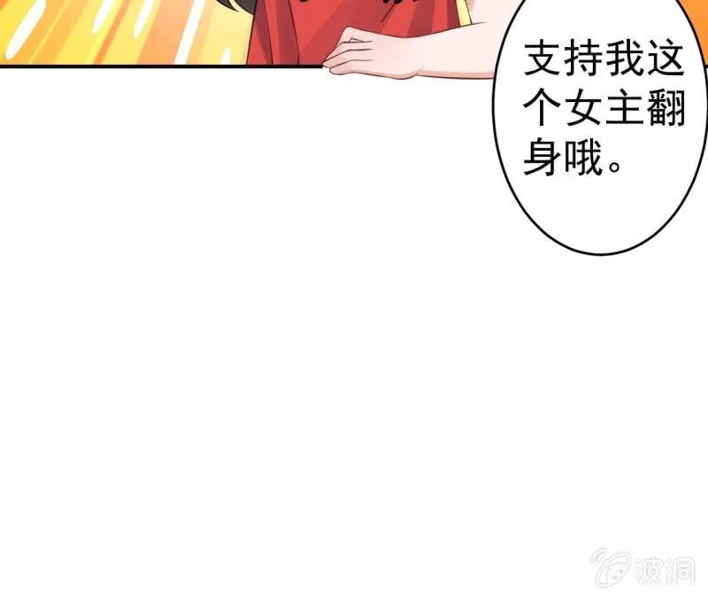 第217话 白衣胜雪 第53页
