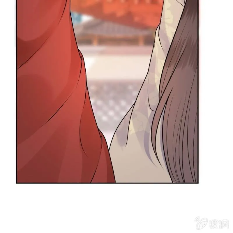 第216话 温泉 第13页