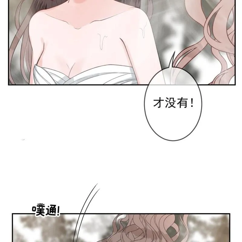 第216话 温泉 第51页