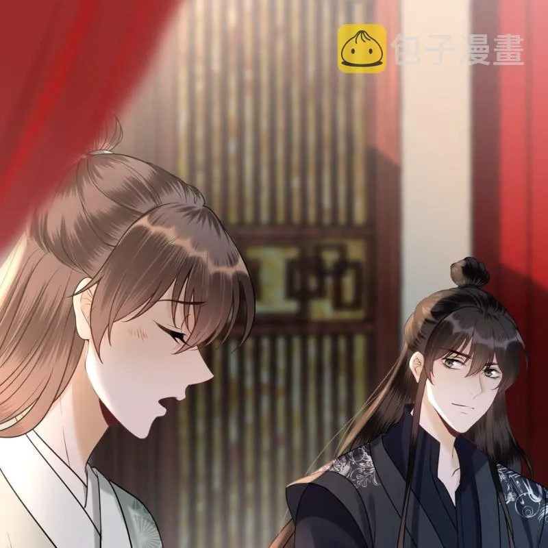 第214话 追上门来 第7页