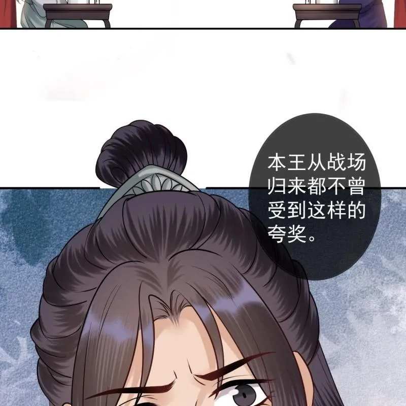 第214话 追上门来 第10页