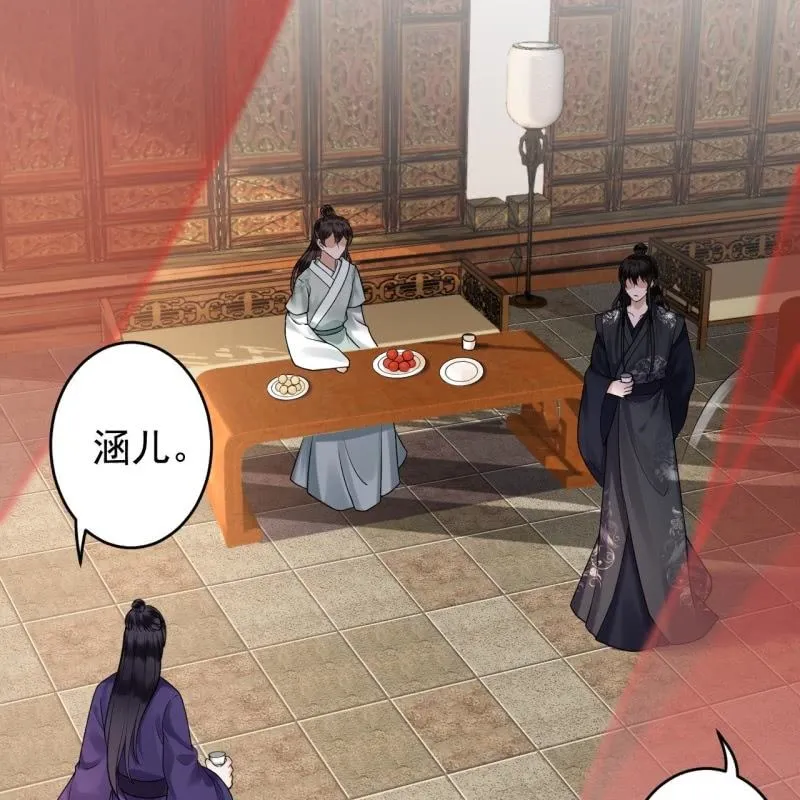 第214话 追上门来 第15页