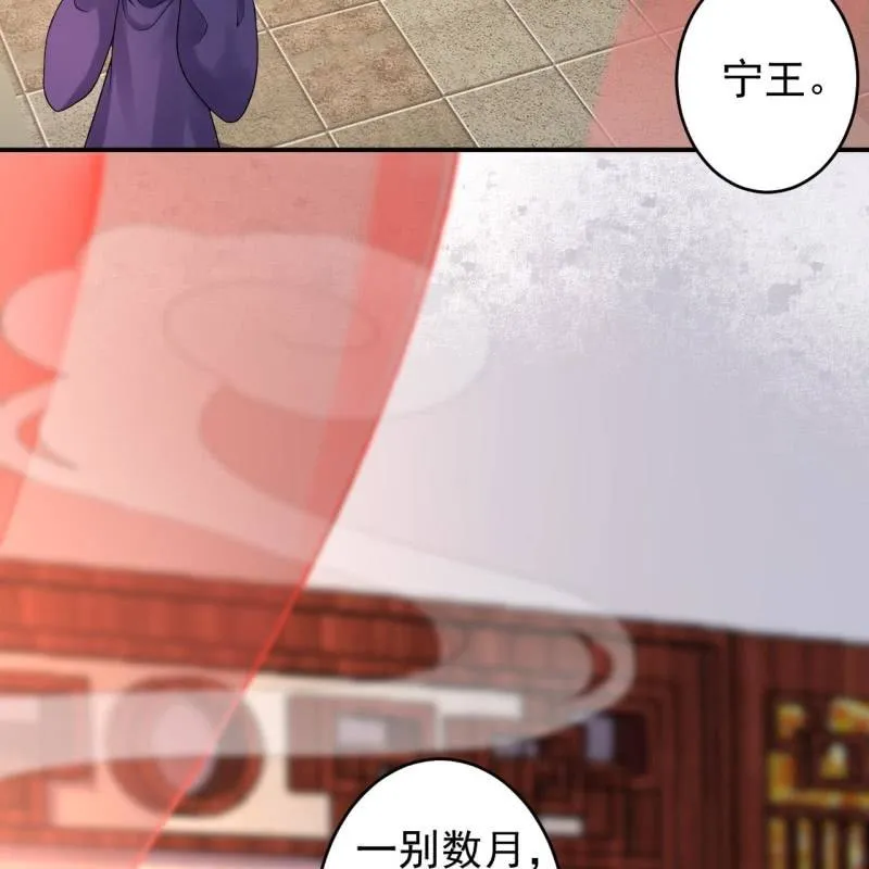 第214话 追上门来 第16页