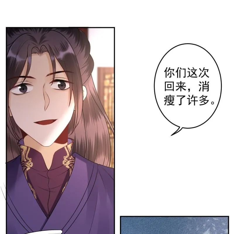 第214话 追上门来 第19页
