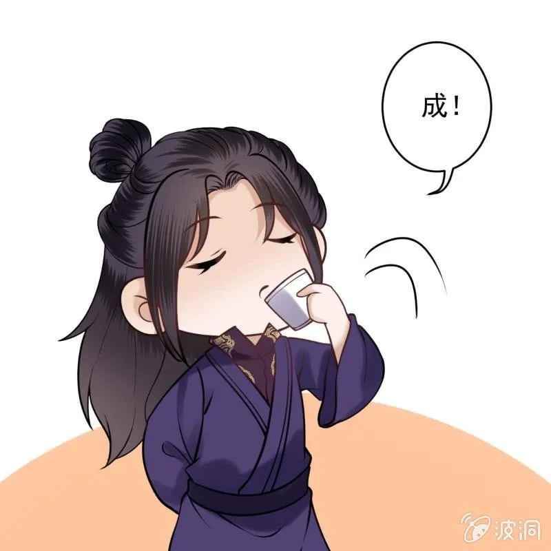 第214话 追上门来 第21页
