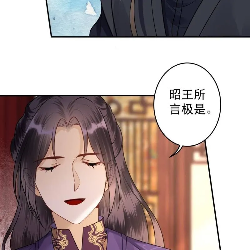第214话 追上门来 第24页