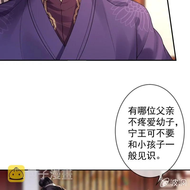 第214话 追上门来 第25页