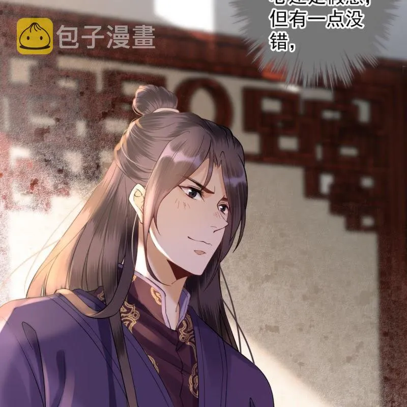 第214话 追上门来 第27页