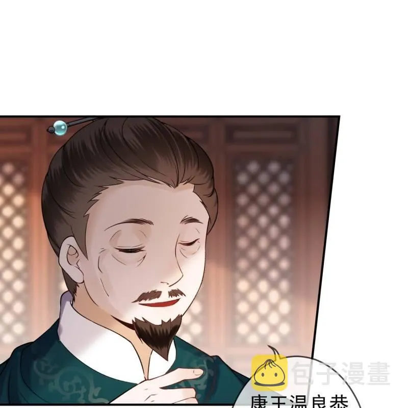 第214话 追上门来 第31页