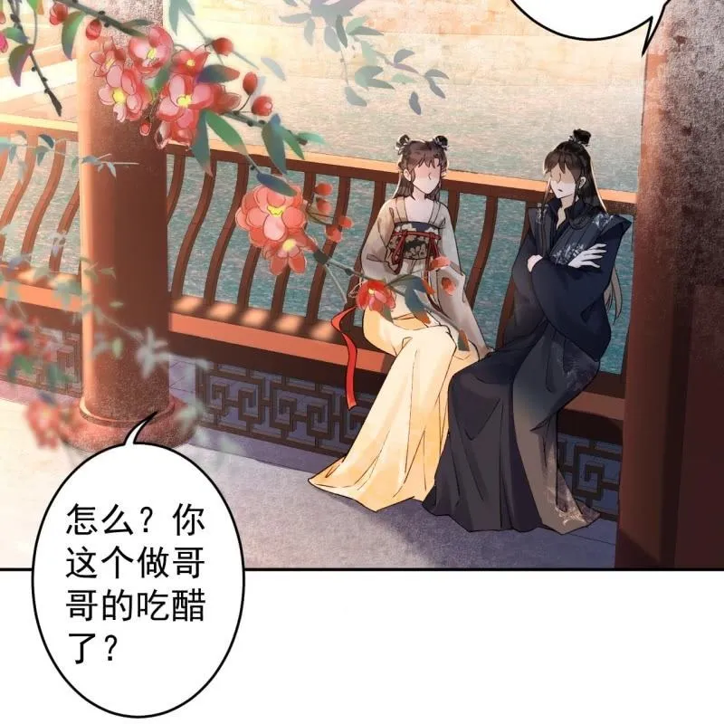 第214话 追上门来 第38页