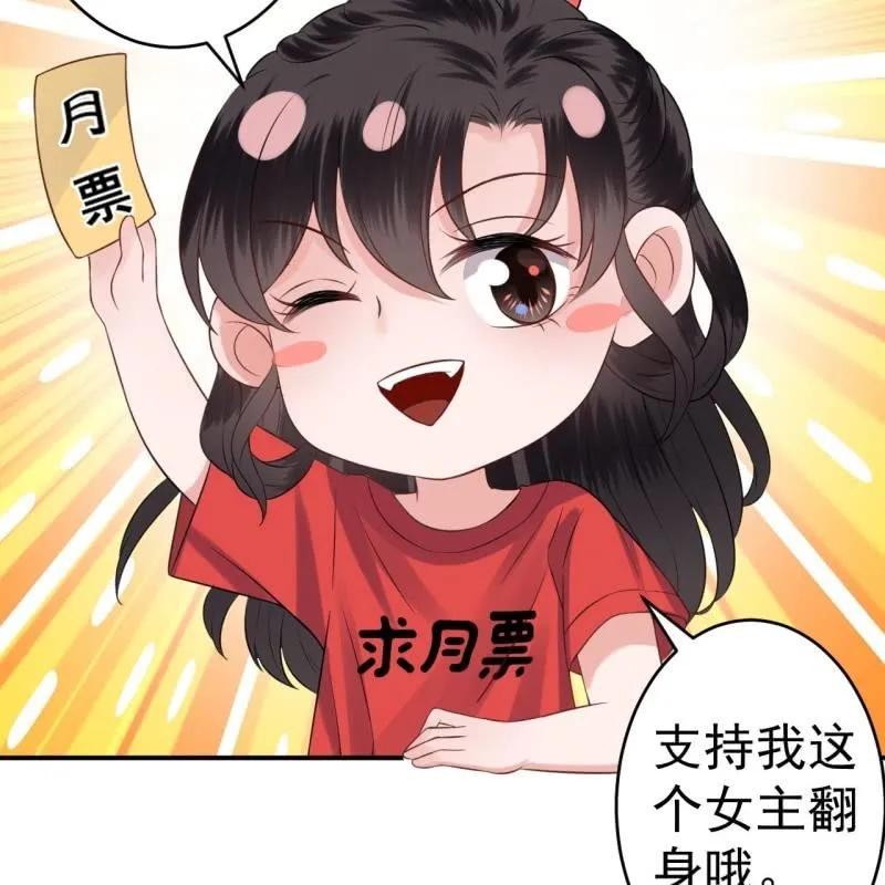 第214话 追上门来 第52页