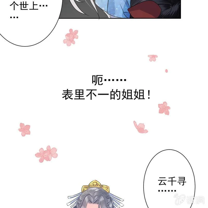 预告 第52页