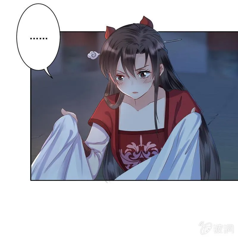 第4话 妙手施银针 第4页