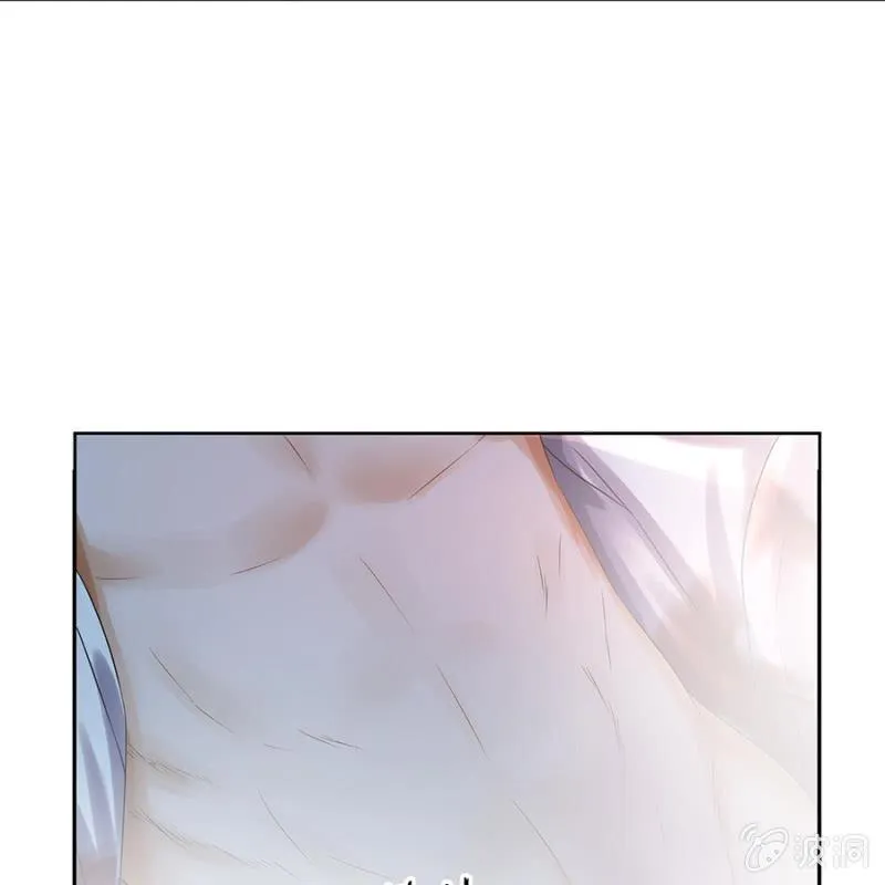 第5话 云南白药 第15页