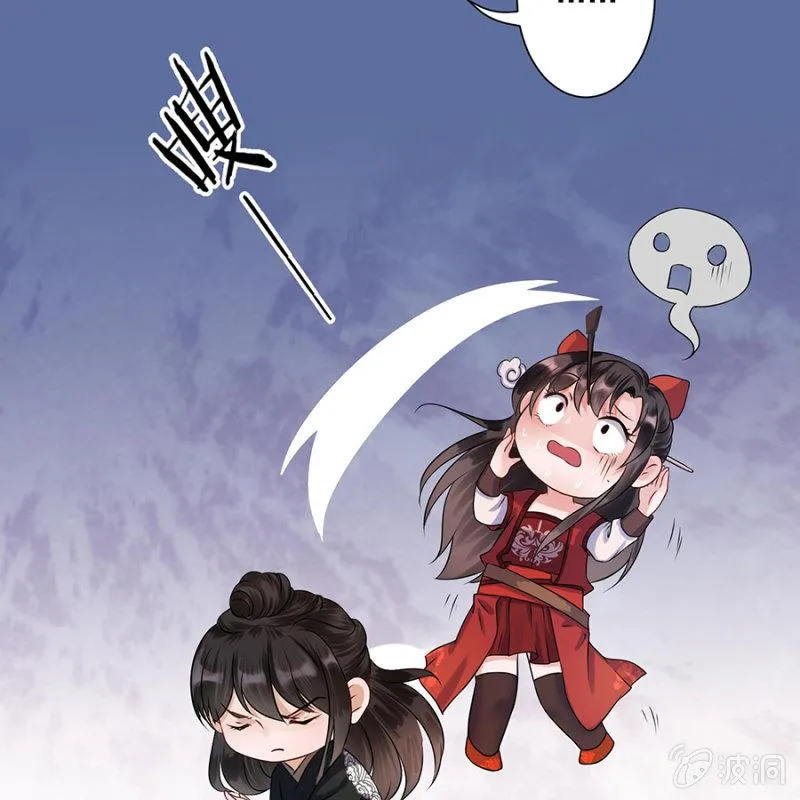 第5话 云南白药 第24页
